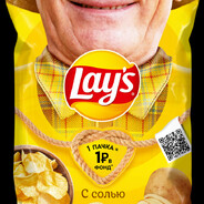 Lays с солью