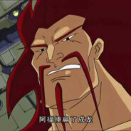 黑手帮黑虎阿福