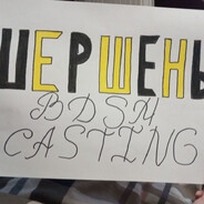 Шершень - steam id 76561198190378114