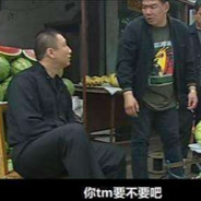 Koreans are my grandsons