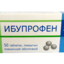 Ибупрофен