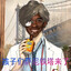 WHO_TM_CALL_MAN_BAOUT