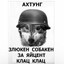 БЕЗ_НЕГАТИВА
