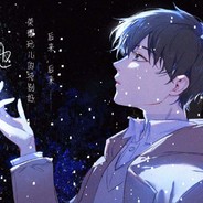 你们的三金爸爸QQQQQQQ