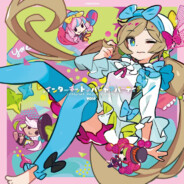 椎名真白真好吃❤