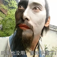 有死之荣
