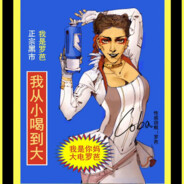 还叫我雷电将军？