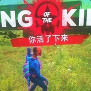 Big Avatar