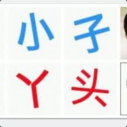 Big Avatar