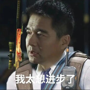 001号技师祁同伟