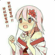 近鬼神而远是非