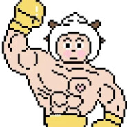 青青草原懒大王