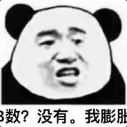 群主今天吃什么