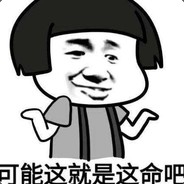 吃鸡群众 陈岩石