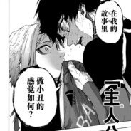 愿虹光永驻天空