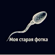 Зачат на варде
