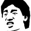 仲唔多谢乌蝇哥