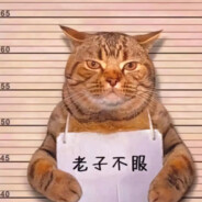 番斗花园牛爷爷