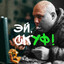 СКУУФ