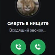 Смер Тьхохлам