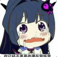 再硬的嘴亲起来也是软的