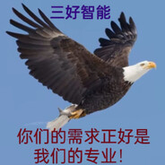 aaa三好智联18666350393