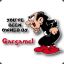 Gargamel (GER)