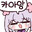 아델라