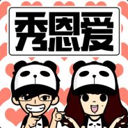中国缺个16岁的我