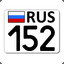 MAFIA_152rus