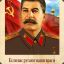 STALIN