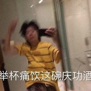 一枪甩爆你狗头