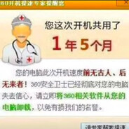 残局教学反面素材