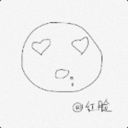 看你红脸的样子