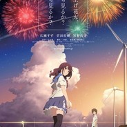 AV，應該和誰看