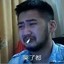 20岁处男