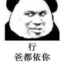 我说的一丝指穿了条黑