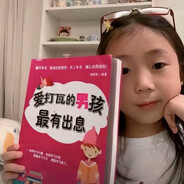 云边有个瓦学弟