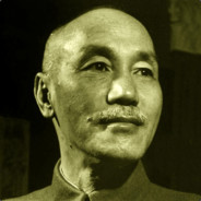 穿林北腿蒋中正