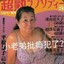 我想睡觉