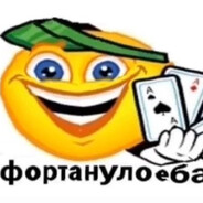 ТУГАРИН ГЕЙ