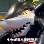 你的男孩莱莱（づ￣3￣