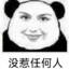 举世盛名的泰勒斯女士