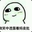 Exhnll