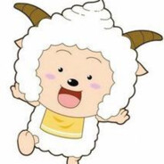 羊村深情懒洋洋lanyangyang