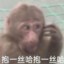 我只是马枪的吗喽
