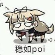 雪风是不会沉的!