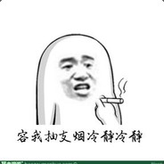 可以不上树但没必要