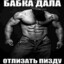 дима пендос 228's avatar