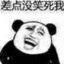 游戏领域大神